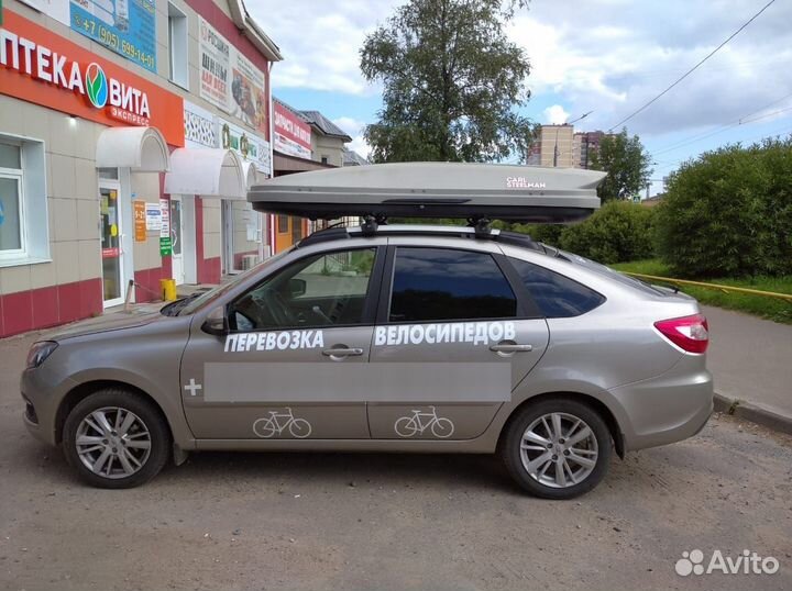 Прокат автобоксов