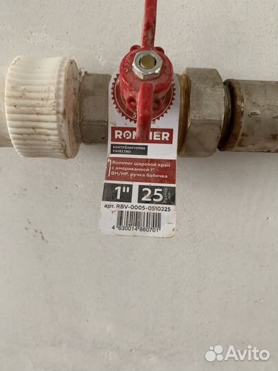 Полотенцесушитель водяной из нержавеющей стали