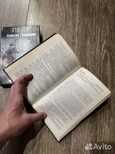 Книги S.T.A.L.K.E.R