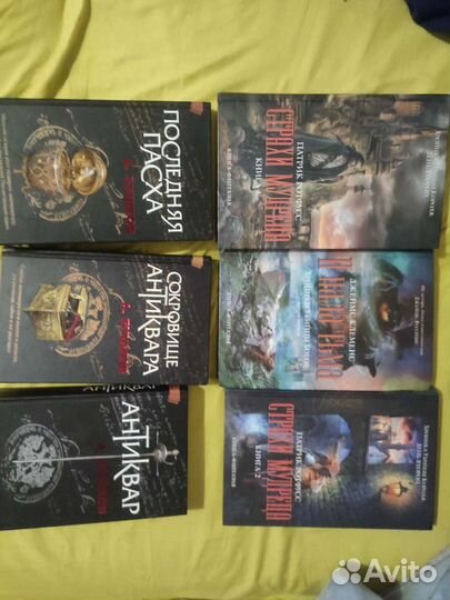 Юлия Остапенко, Патрик Ротфусс, Бушков, книги