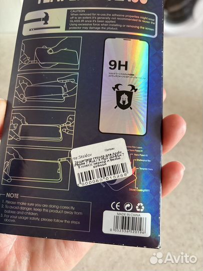 Защитное стекло на iPhone 7/8plus