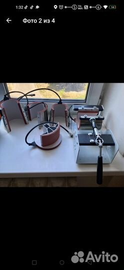 Пресс для печати