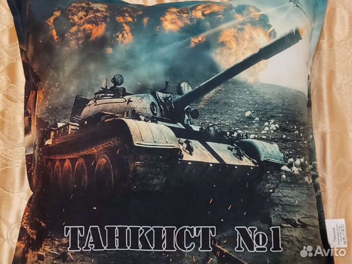 Подушка с танком