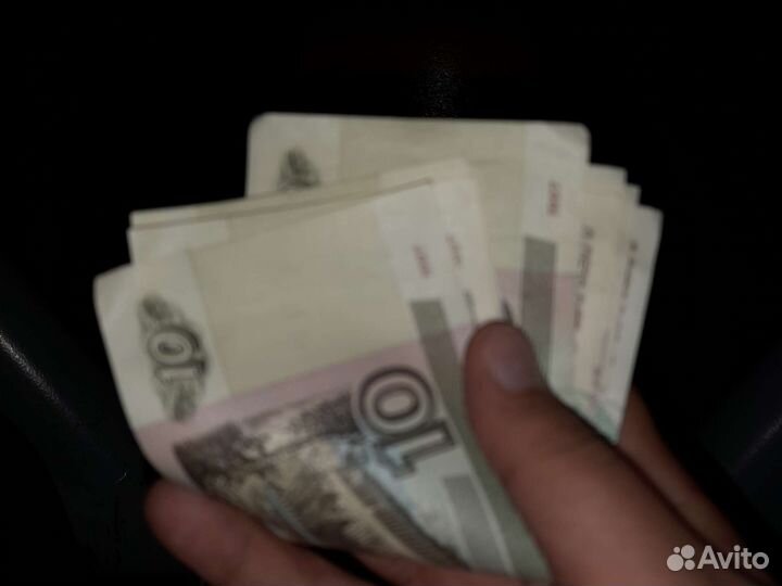 10рублей купюра