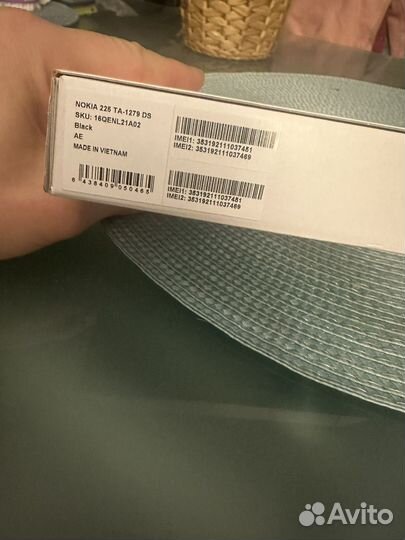 Nokia 225