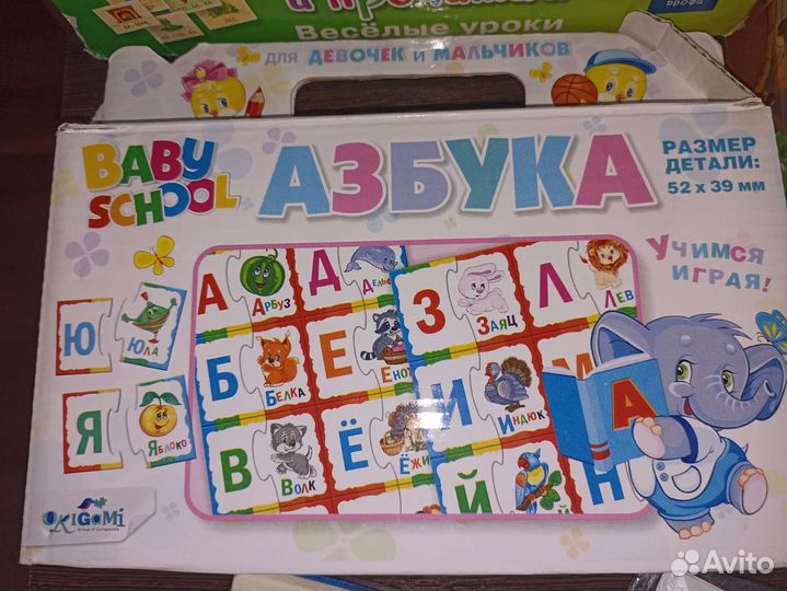 Развивающие игрушки от 2 лет пакетом