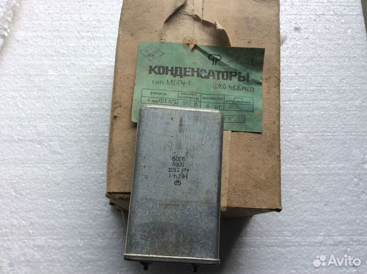 Конденсатор