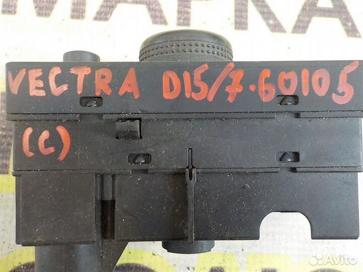 Переключатель света фар Opel Vectra C 2002-2008