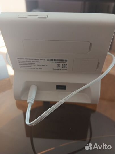 Wifi роутер yota