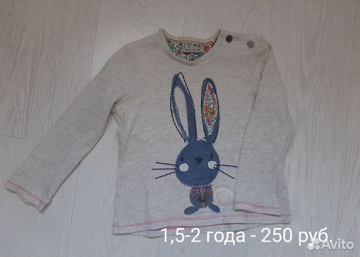 Вещи на девочку