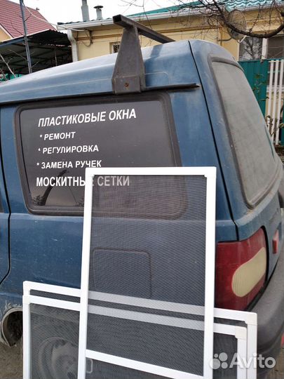 Москитные сетки продам