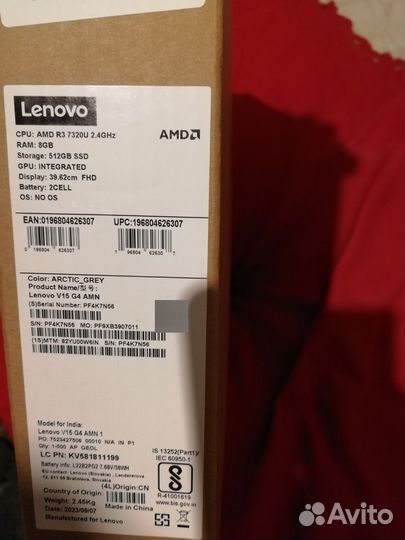 Ноутбук lenovo V15 G4 AMN