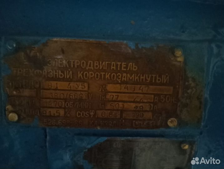 Компрессор