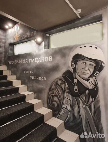 Роспись стен любой сложности