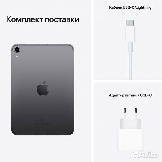 Apple iPad mini 2021 64Gb Wi-Fi, серый космос