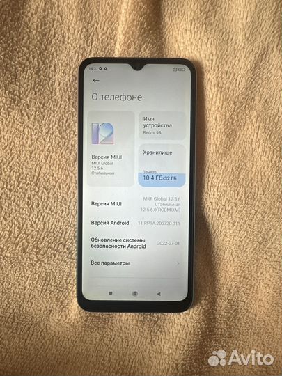 Xiaomi Redmi 9A, 2/32 ГБ