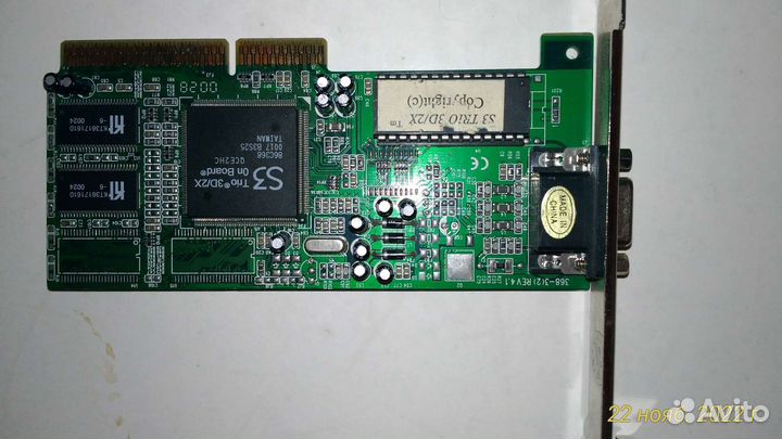 Видеокарта