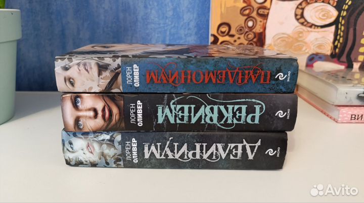 Пятая волна, Делириум, Бегущий в лабиринте