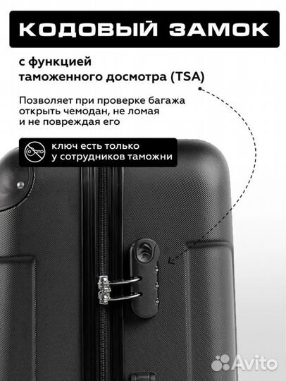 Чемодан на колесах bonle, размер S, Британия