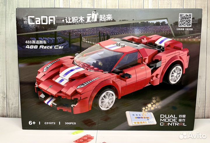 Машина конструктор на радио управлении 289 деталей