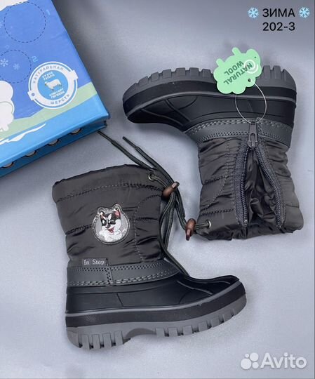 Зимние сапожки для мальчика 14 см