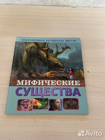 Книги для детей