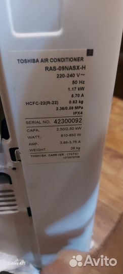 Блок кондиционера Toshiba