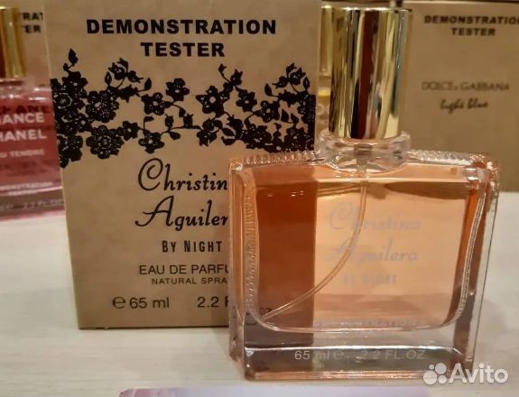 Christina Aguilera by Night