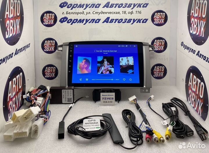 Mагнитола Toyota Land Cruiser 100 2002-2007 2-32