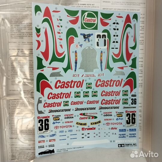 Tamiya Toyota Supra 24163 24123