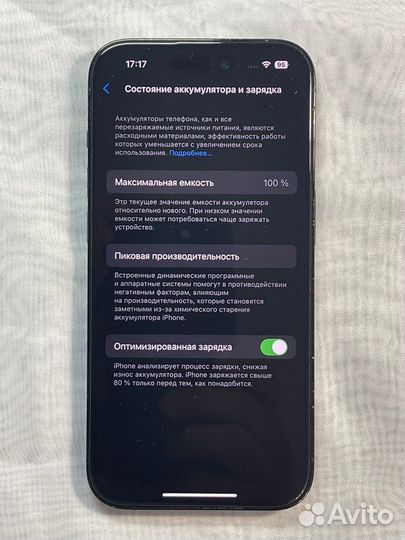 iPhone 14 Pro, 512 ГБ