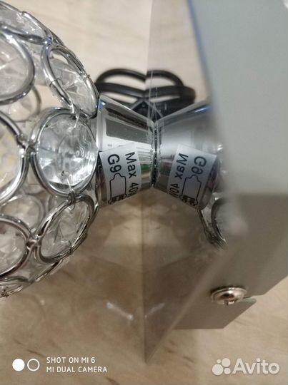 Бра /шарик со стразами