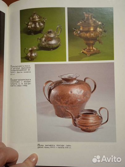 Книга альбом