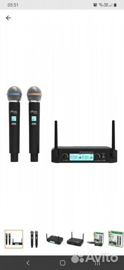 Микрофон для караоке беспроводной