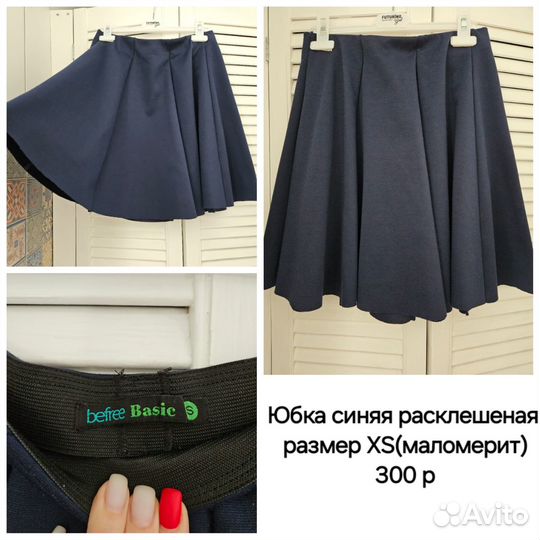 Школьная одежда пакетом для девочки 164