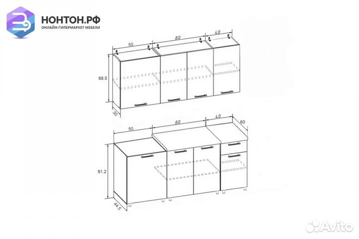 Кухня Рио-1 1.7м манго