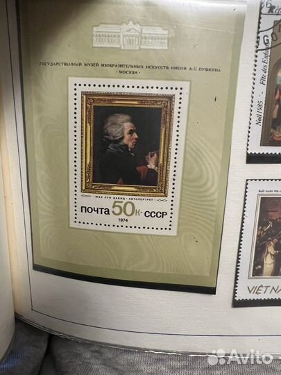 Почтовые марки