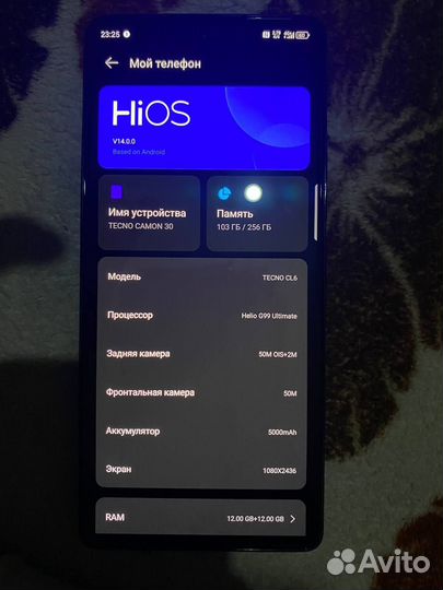 TECNO Camon 30, 12/256 ГБ