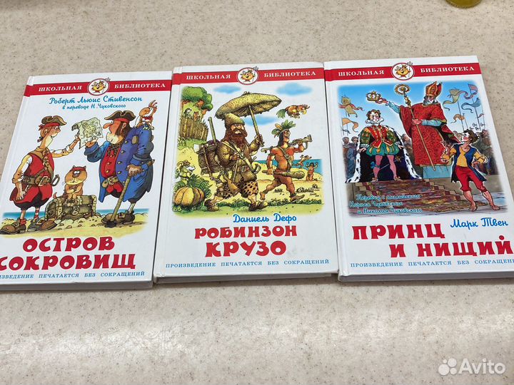 Детские книги