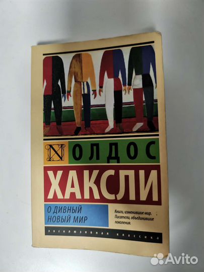 Книги в мягкой обложке