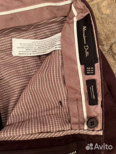 Брюки Massimo dutti