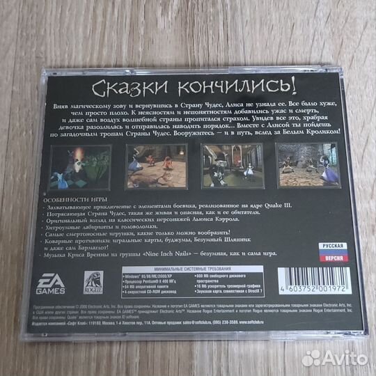 Алиса Американ Макги. Alice. Компьютерные игры