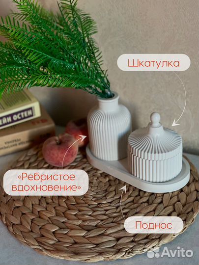 Белые кашпо 8 видов