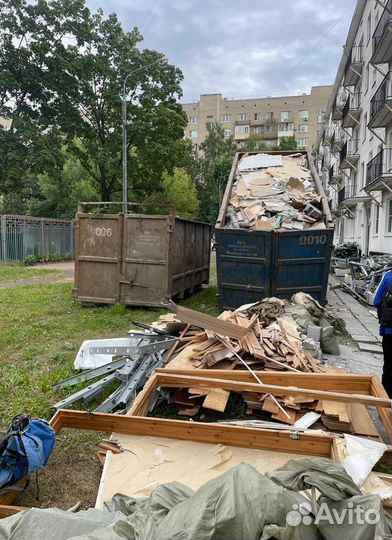 Вывоз мусора/Демонтажные бригады