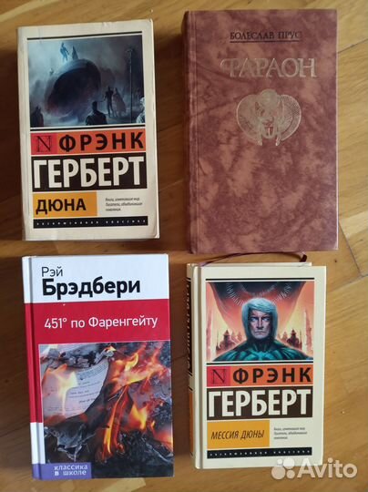 Книги фантастика