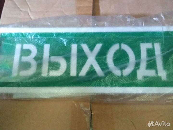 Приборы приемно-контрольные охранно пожарные