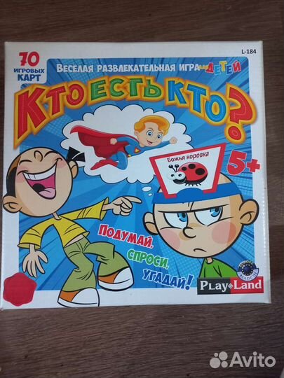 Настольные игры