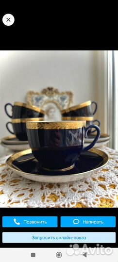 Чайный сервиз лфз колоски