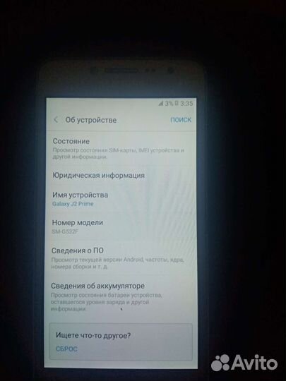 Samsung galaxy j2 prime