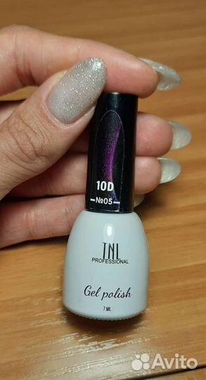 Гель лак для ногтей